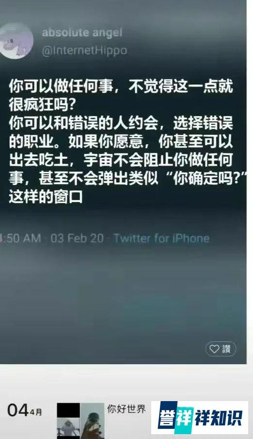 不止天门山跳崖,每一个自杀的人身边都有一群“为你好的人