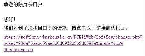 最新版隐身侠2.30.9.2如何使用?