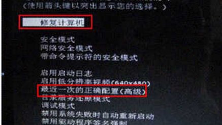 电脑开机显示系统文件缺失是什么原因导致的呢？