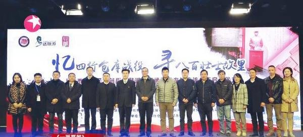 星光大道评委查纾琦和电视台主持人张鑫瑞 受邀主持上海市和湖北省通城县友好交流合作启动仪式