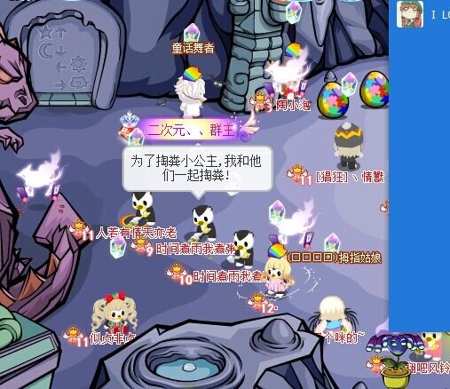 霸道殿下的绝色傻丫头的介绍