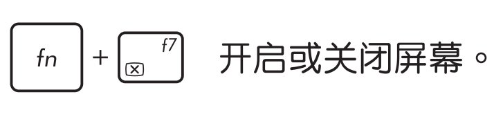 华硕笔记本电脑开不了机怎么办