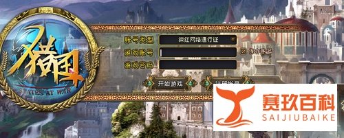 《新梦幻之城》死亡之翼礼包使用说明