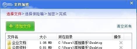 最新版隐身侠2.30.9.2如何使用?