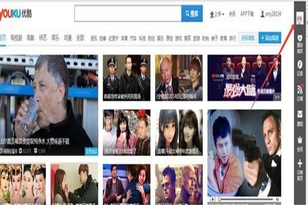 怎么查看优酷会员的帐号和密码？？？？ 朋友要我的优酷会员 谢谢啦