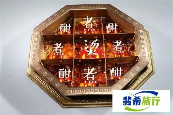 重庆本地人爱吃的九宫格老火锅,每一格都是学问!