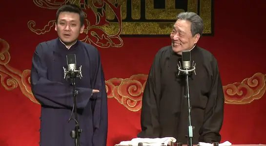你认为邢文昭演过的相声水平如何？