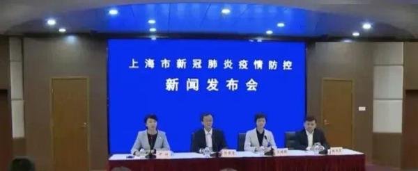 上海的外地人可以返乡了。