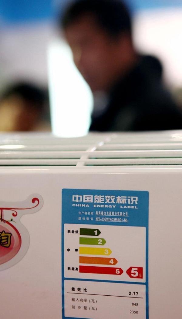 空调刺客:月薪过万 交不起电费 5级耗能啊