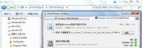 电脑提示无效的windows映像怎么办