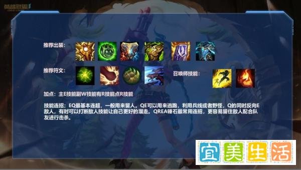 最强王者的秘密:万金油锤石细节思路