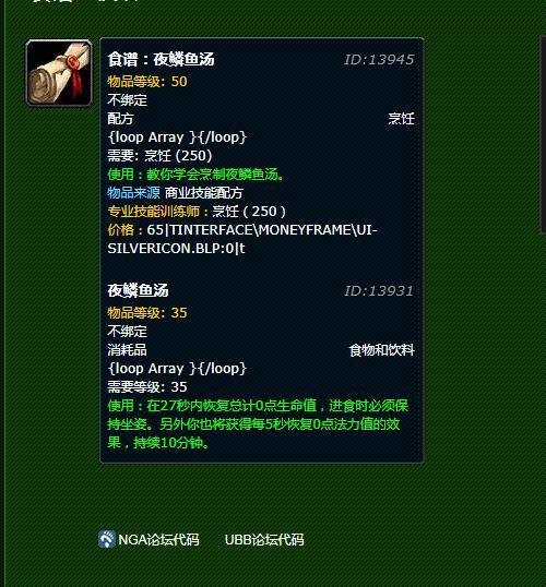 WOW怀旧服必学的烹饪技能有哪些?