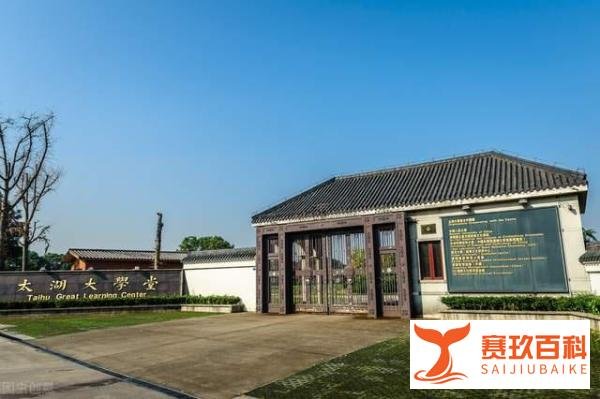 渊回说南：南怀瑾的《原本大学微言》有原音吗？原来录音存在吗？