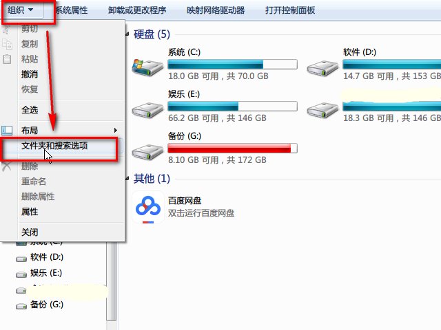 Thumbs. db是什么文件怎么删除它？