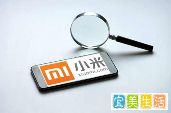 小米账号如何绑定安全邮箱？