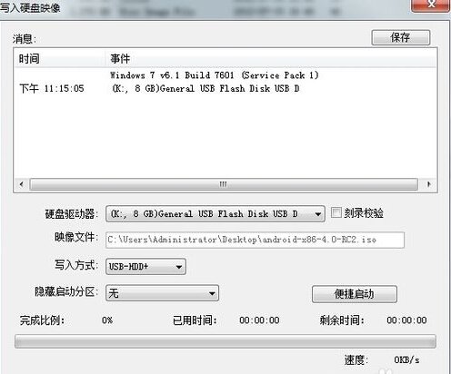 电脑怎么上手机有缘网