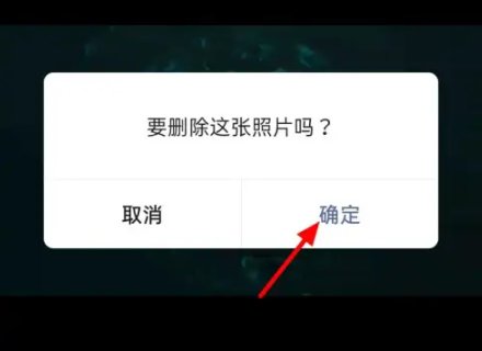 怎么删除朋友圈