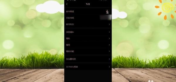 手机qq怎么加不上好友了