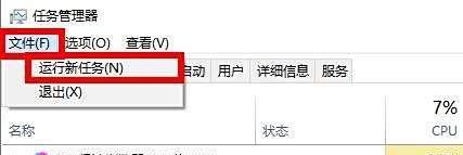 如何解决win10出现时找不到iertutil.dll