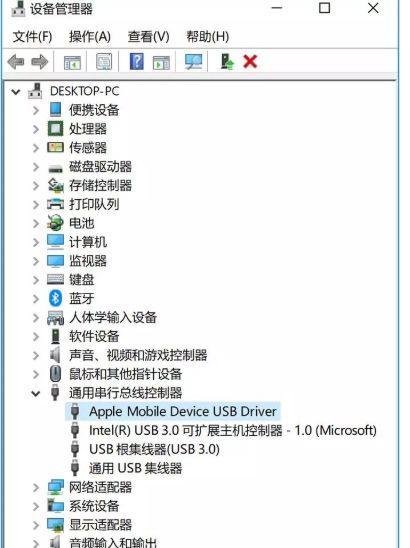 iPhone连接电脑无反应原因及解决方法