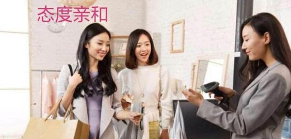 要怎么样才能做一个优秀的服装导购员？