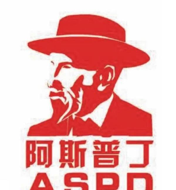 “砼”的前世今生
