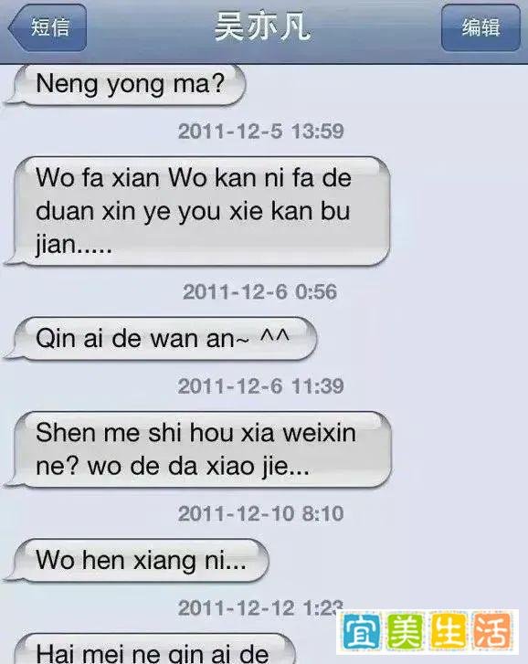 从顶流到下流：吴亦凡的陨落轨迹