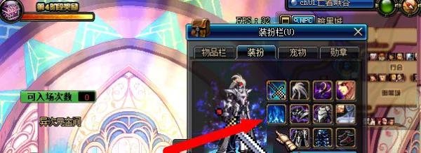 dnf热辣桑巴光环怎么获得