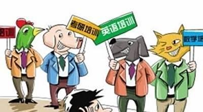 培训学校如何招生