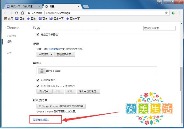 如何用Google翻译网页？