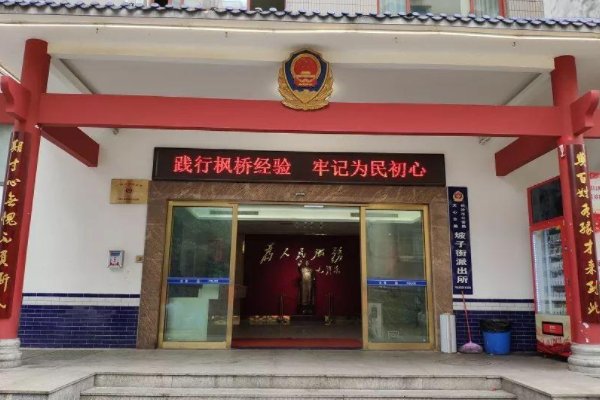 对于坡子街派出所成打卡地一事,官方是如何回应的?
