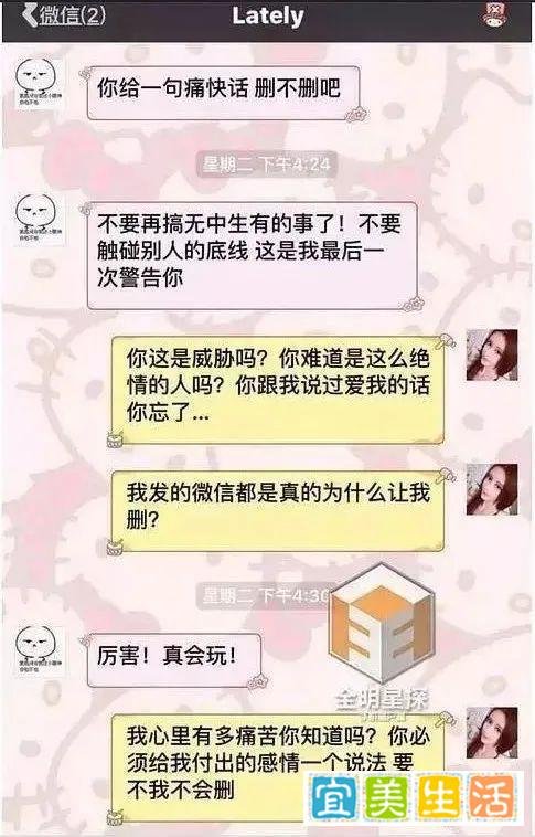 从顶流到下流：吴亦凡的陨落轨迹