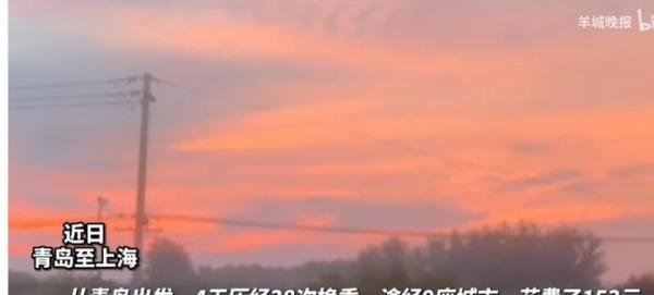15岁少年公交旅行4天9城花153元，十二三岁乘公交去过烟台、连云港