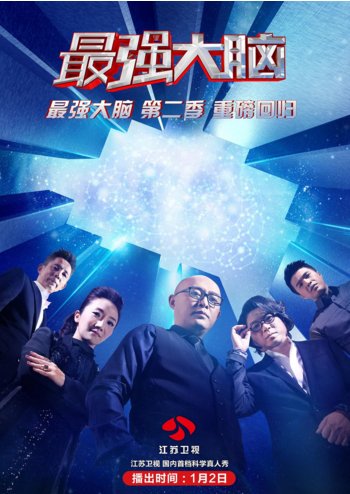 《最强大脑》刘星图父母是谁？