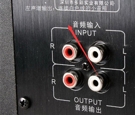 电脑音箱连接线怎么连接?