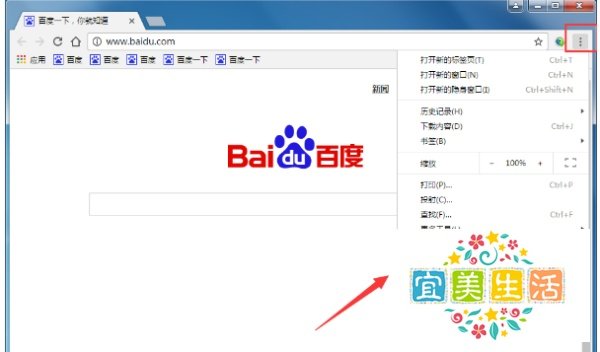 如何用Google翻译网页？