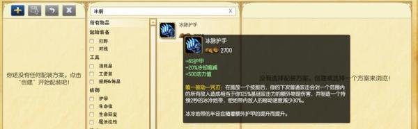 最新lols6上单时光刺客艾克天赋符文加点图