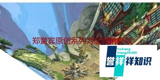 《qq仙灵》门派解析