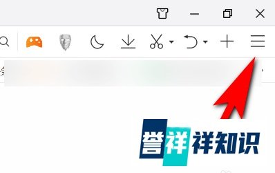 QQ浏览器怎么开启老板键