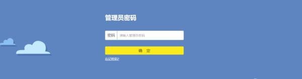 192.168.0.102手机修改wifi密码