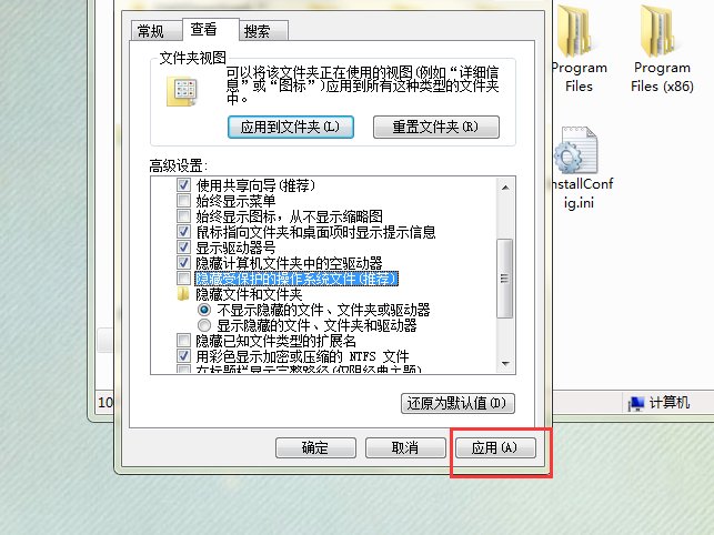 如何查看回收站？