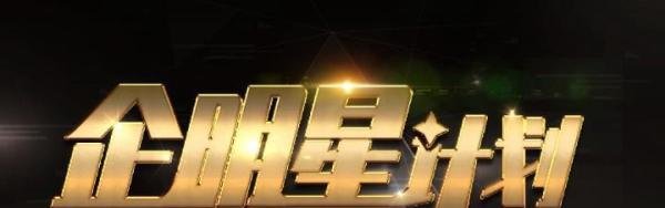 【新游戏公司】恭喜江西黄总与众星孵化平台签约