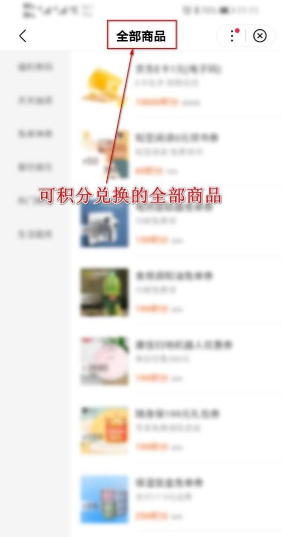 百度怎么免费领取贴吧体验会员