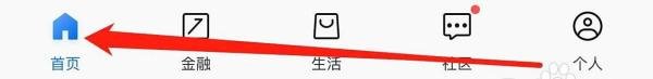 交通银行怎么查看信用卡还款