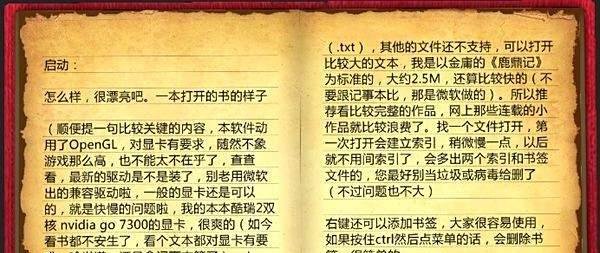 如何下载小说！