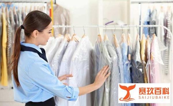 开干洗店投资多少钱？全面分析干洗店创业风险和回报