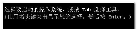 深度一键还原怎么用