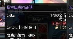 艾丽丝喜欢的书籍任务怎么完成