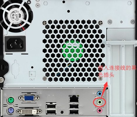 电脑音箱连接线怎么连接?