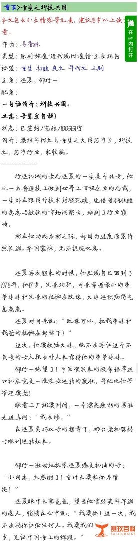 耽美年代文